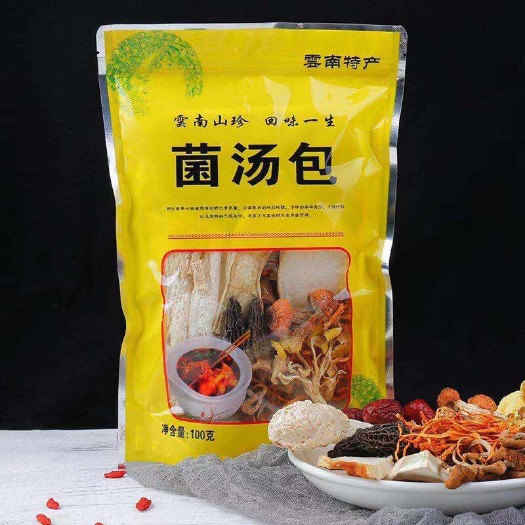 昆明菌汤料包  云南七彩菌汤包 菌菇干货 菌汤包 美味羊肚菌菌袋厂家直销