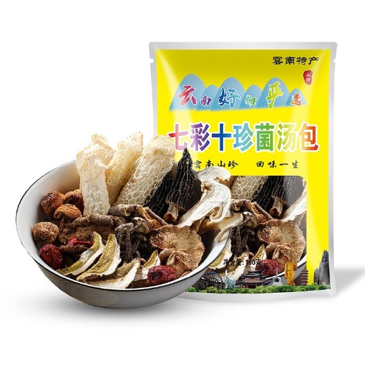 昆明菌汤料包  菌汤包 七彩十珍菌汤包 云南特产菌菇火锅汤料包厂家供应批发