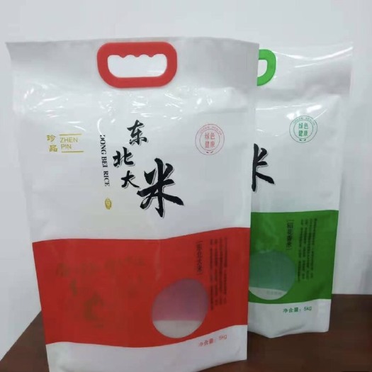 盐山县塑料袋  食品包装袋  东北大米三边封5Kg大米袋 扣手真空大米袋
