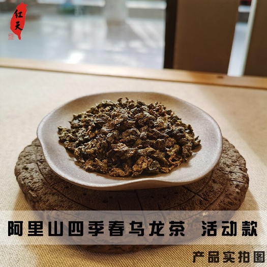 成都安溪铁观音 高山乌龙茶