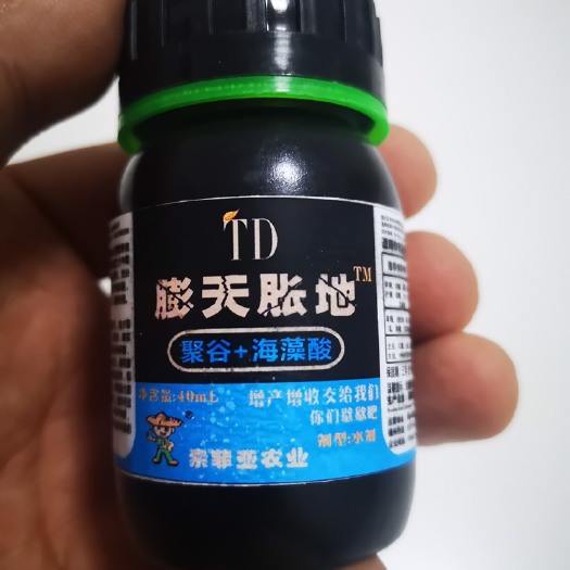 卫辉市水稻叶面肥 绿色无污染