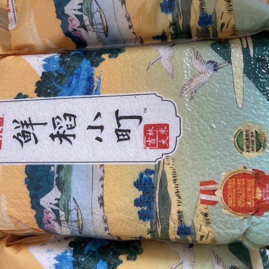 运城金龙鱼大米 金龙鱼鲜稻小町大米10斤装