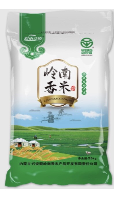 乌兰浩特香米 一等品 一季稻 粳米 