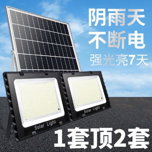 路灯家用防水庭院灯室内户外农村灯壁灯led超亮投光灯
