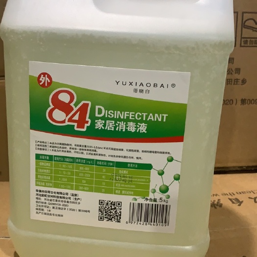 辛集市农用消毒产品  84消毒液公共场合消毒养殖场庭院消毒