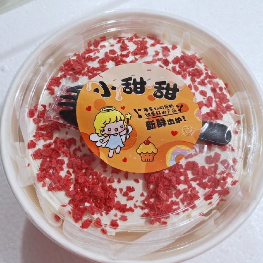 龙口市草莓蛋糕， 提拉米苏蛋糕冰乳酪