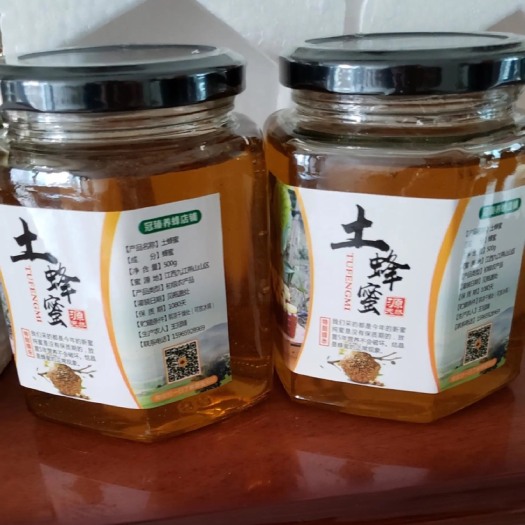 永新县土蜂蜜 2年以上 41 本品不能代替药物 