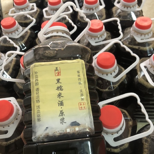和平县客家黄酒农家自酿5斤装糯米酒孕妇月子酒酒娘客家特产黄酒