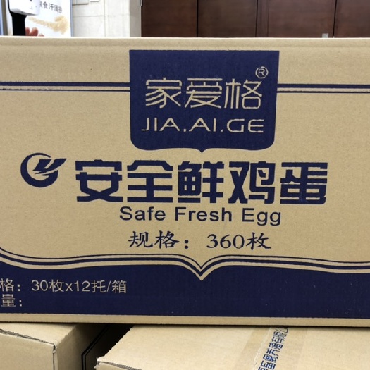 天津鸡蛋 箱装散蛋、富硒蛋、礼盒蛋