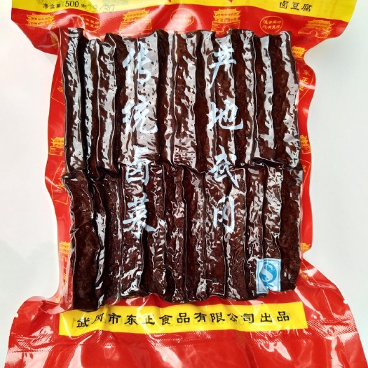 武冈市 武冈卤豆腐500g