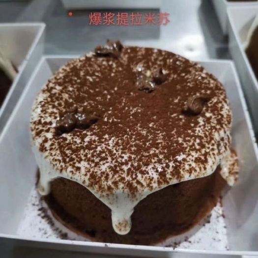 建德市网红爆款爆浆提拉米苏