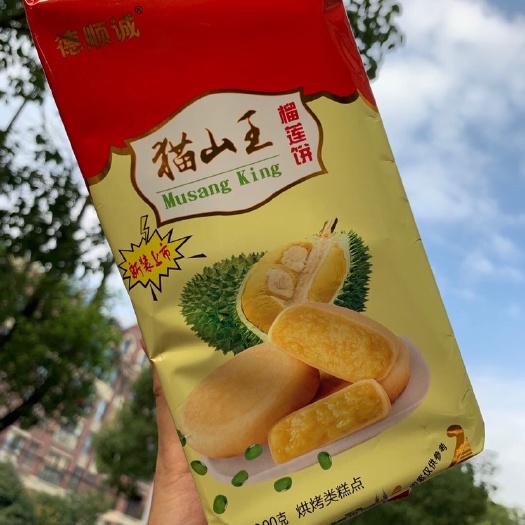 嘉兴猫山王榴莲饼
300克/包（4枚）
30包/一箱