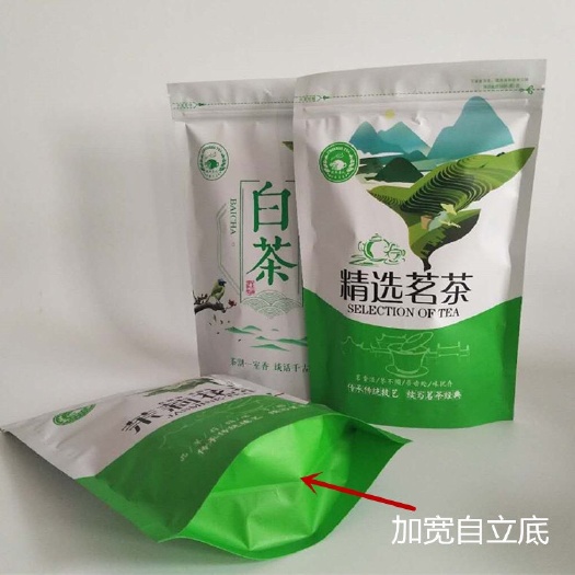 盐山县自封袋  8-15-20批发250克白茶精选名茶自立自封塑料