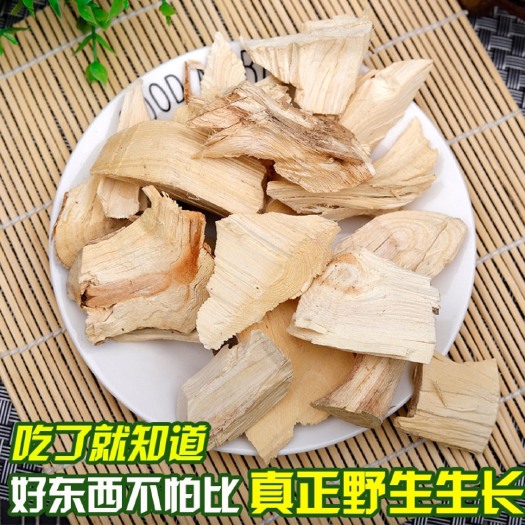 大埔县五指毛桃  深山老树根味道香浓