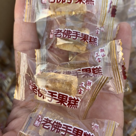 连平县软糖  ‮制九‬陈皮果糕，老佛‮果手‬糕
