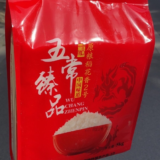 嘉兴稻花香  东北五常大米5kg包装
