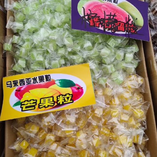 灵山县软糖  马来西亚水果粒