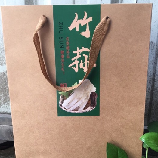 建瓯市长裙竹荪 500克毛重一包礼盒竹荪批发