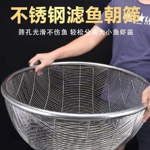 水产养殖箱  304不锈钢分级筛全手工焊接耐用不易变形 耐腐蚀 耐用