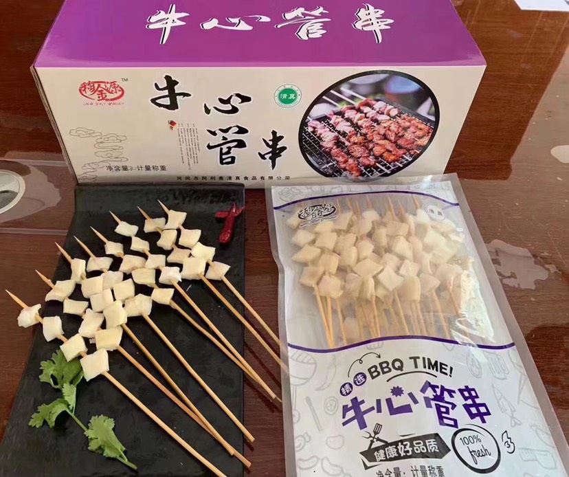 河间市牛肉串  牛心管串 烧烤系列都有货 烧烤食材