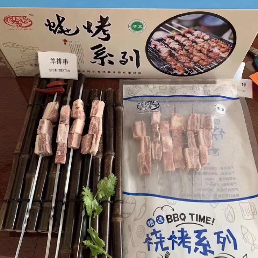 河间市羊排串 烧烤系列都有货 烧烤食材 新鲜加工