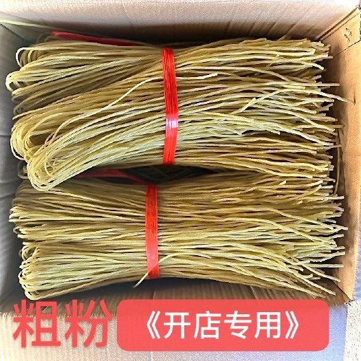 砀山县粉丝粉条  【50斤】红薯粉条酸辣粉 火锅宽粉 全国餐饮店专