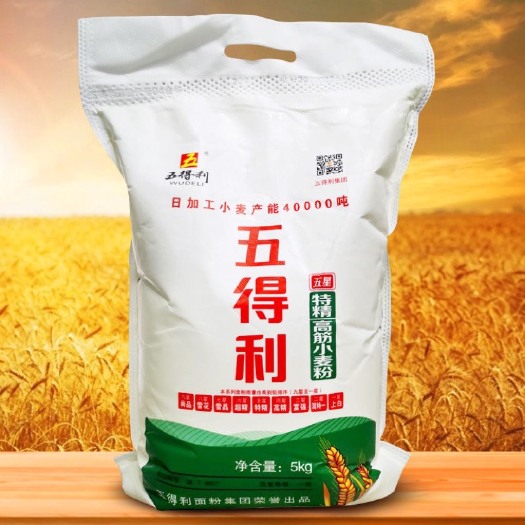 新乡五得利五星特精小麦粉5kg馒头包子饺子凉皮家用高筋面粉10斤