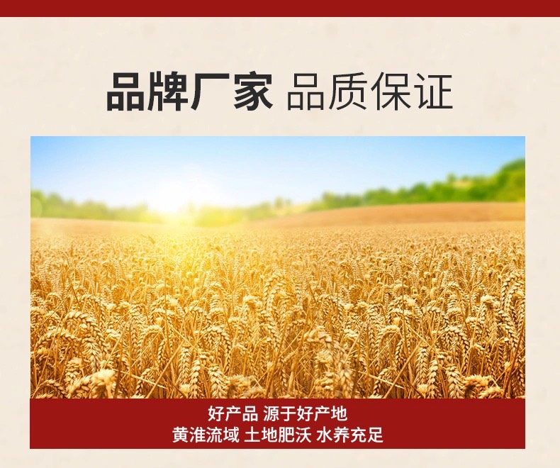 五得利五星特精小麦粉5kg馒头包子饺子凉皮家用高筋面粉10斤