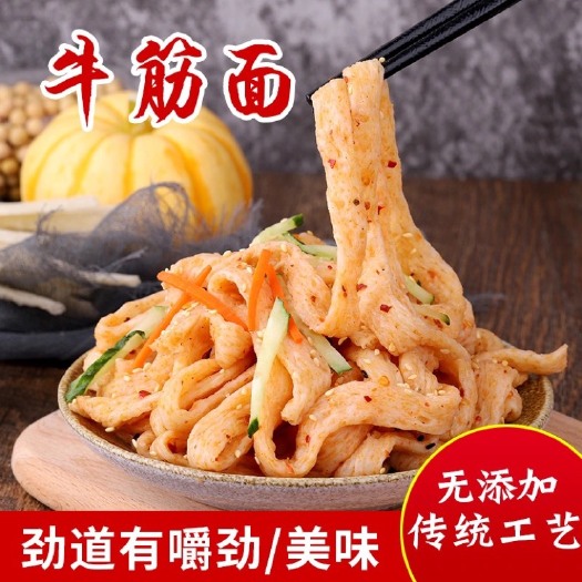 面筋  干牛筋面凉皮纯手工干货做辣条专用凉拌速食河南陕西牛津劲泡泡面