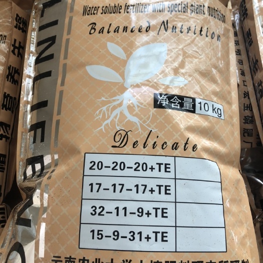 昆明复混肥  配方冲施肥