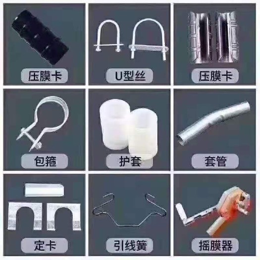 天津大棚管，骨架，配件等
