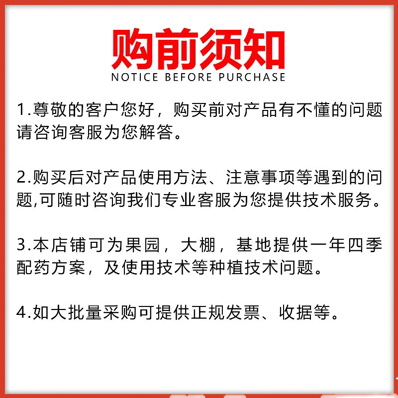 剑牌30%烯唑醇纹枯病果树黑斑病黑星病月季白粉病杀菌剂农药