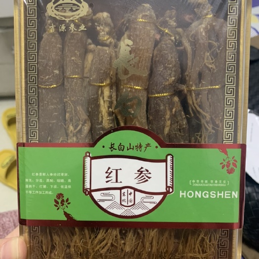 临清市 长白山红参