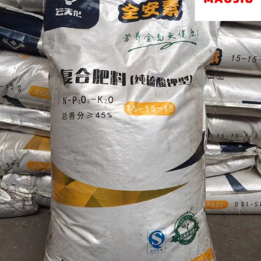 南宁15-15-15 云天化全安素纯硫酸钾型151515