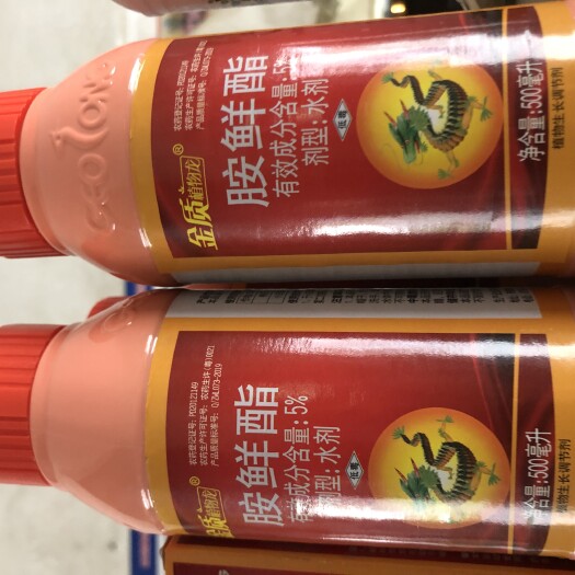 金质植物龙5%胺鲜酯脂棉花小白菜保花保果上色防冻增产生长调节