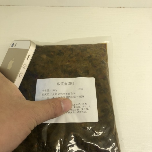 重庆市火锅料 麻辣 鱼。藤椒鱼 酸菜鱼 牛蛙底料工厂直销