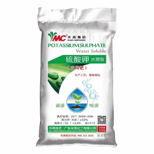 南宁米高农用硫酸钾水溶型