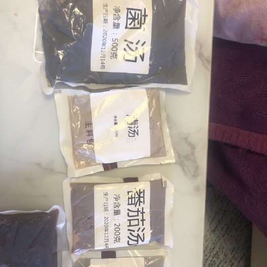 重庆市火锅料  菌汤底料