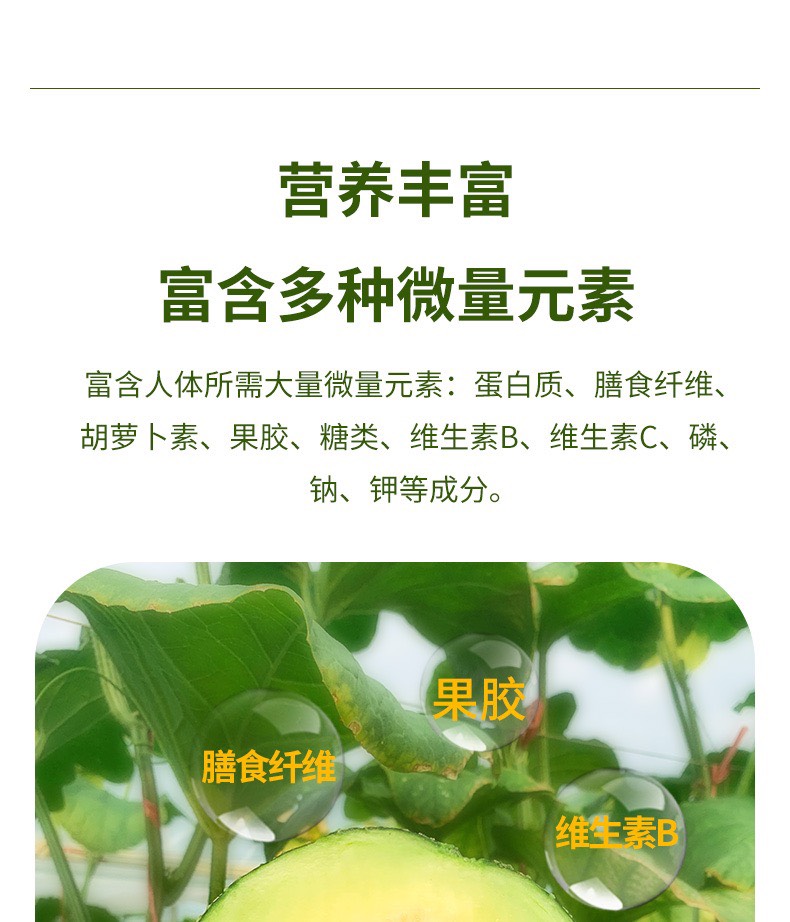 网纹瓜冰激淋海南网纹玫珑蜜瓜5斤哈密瓜新鲜软糯香甜水果整箱