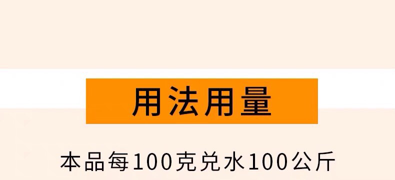 混合型饲料添加剂  雏鸡开口乐育雏宝禽类开口宝大肠杆菌鸡鸭鹅鸽维生素AD3