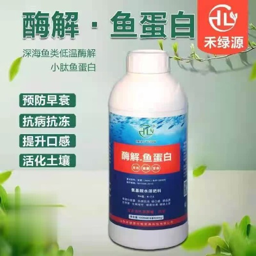诸城市菌肥  抗病抗冻 生根绿叶提苗壮果