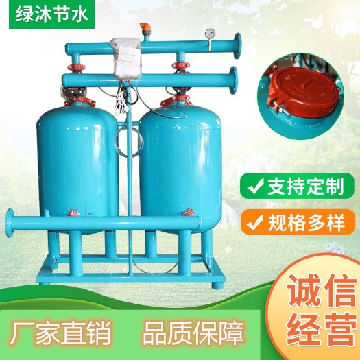 济南 现货批发农田灌溉全自动反冲洗钢制砂石过滤器 砂石过滤器