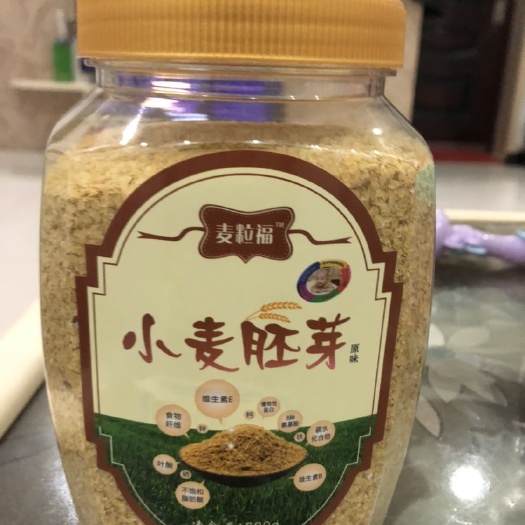 聊城 小麦胚芽