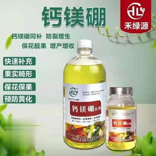 诸城市菌肥  防裂增重 保花靓果