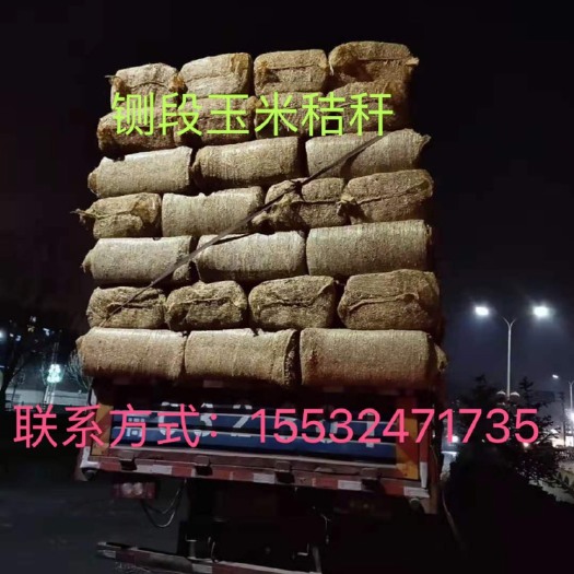正定县 铡段玉米秸秆。        柔丝玉米秸秆。   牛羊适口性
