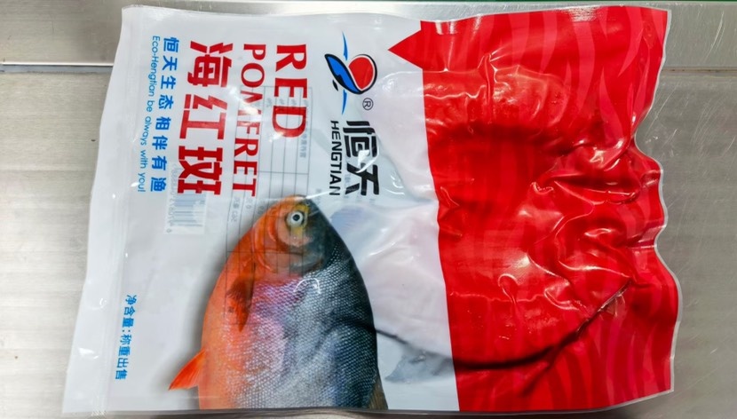 珠海冰冻鲜活开背红鲳鱼网红烤鱼外卖饭堂低价路线专用珠海厂家直批