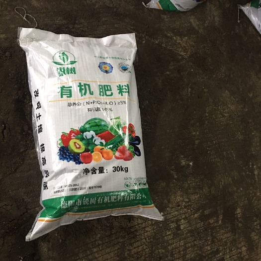 中江县 四川德阳厂家直销鸡粪有机肥，现货销售！