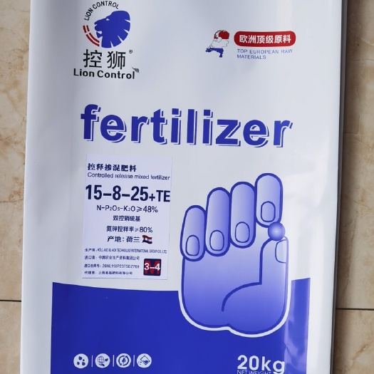 潍坊复合肥 双控包膜控释肥