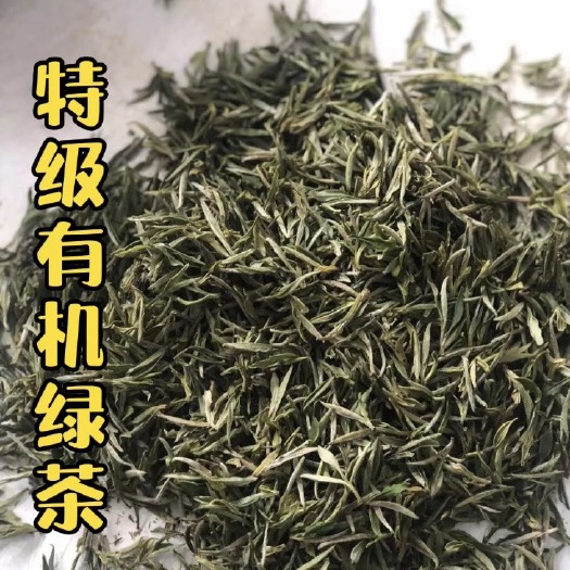 凤庆县毛尖茶  凤庆特级绿茶、明前新茶。散装厂家直销）