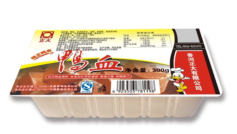 香河县正大纯鸭血